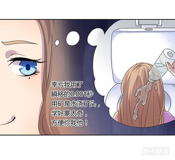 厕所直播对决