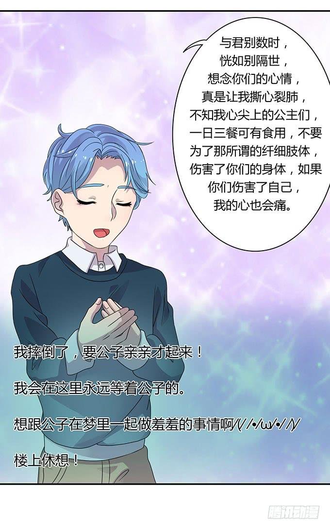 厕所直播对决