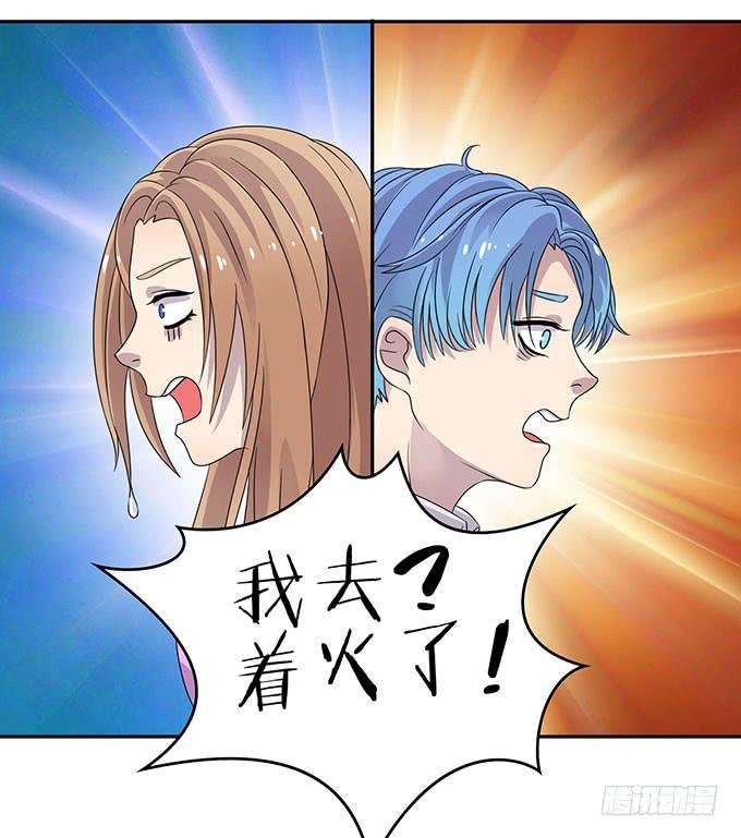 厕所直播对决