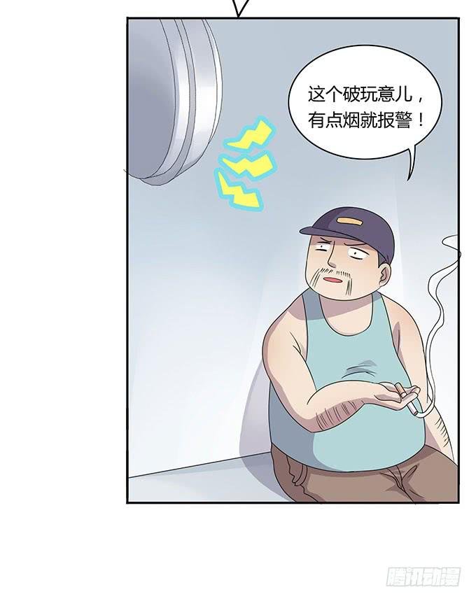 厕所直播对决