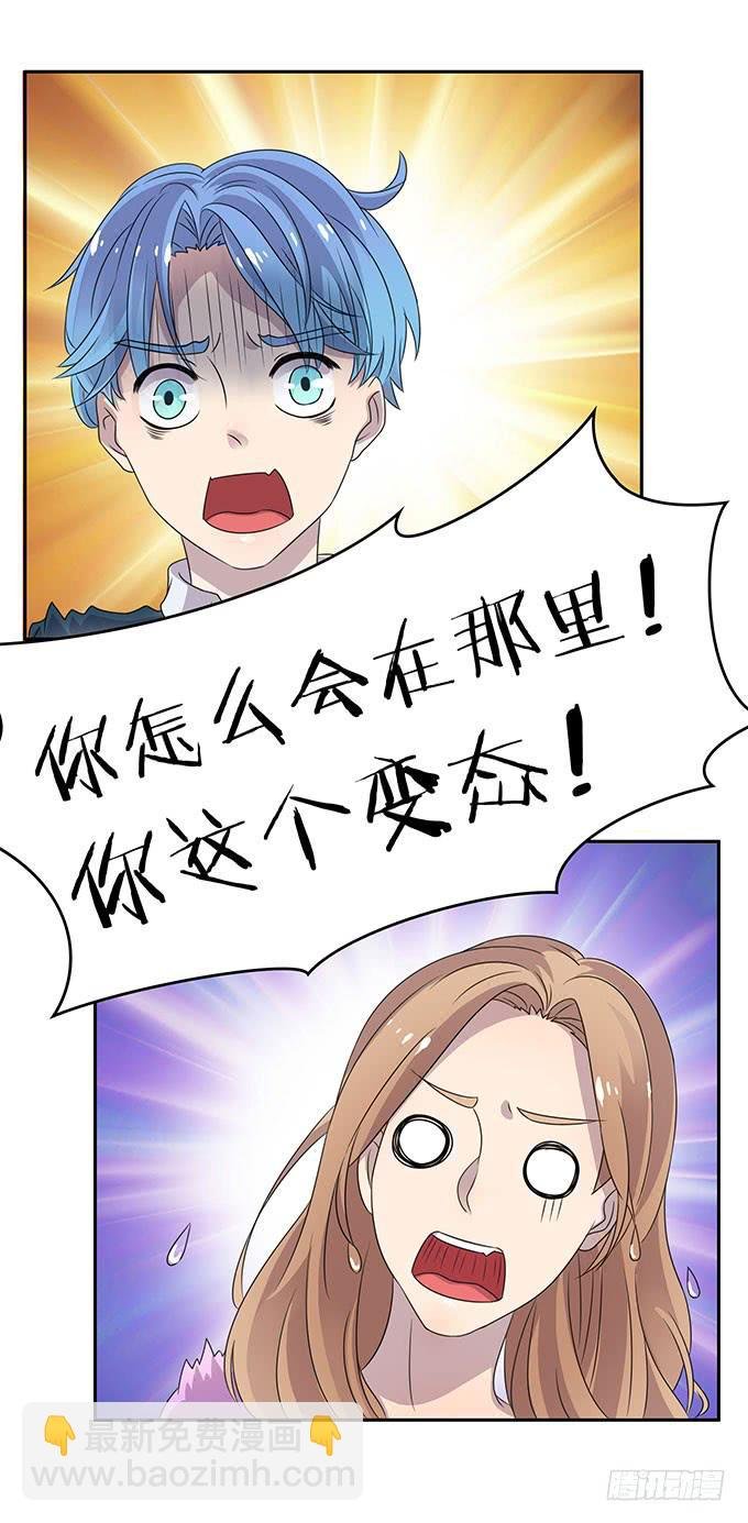 厕所直播对决
