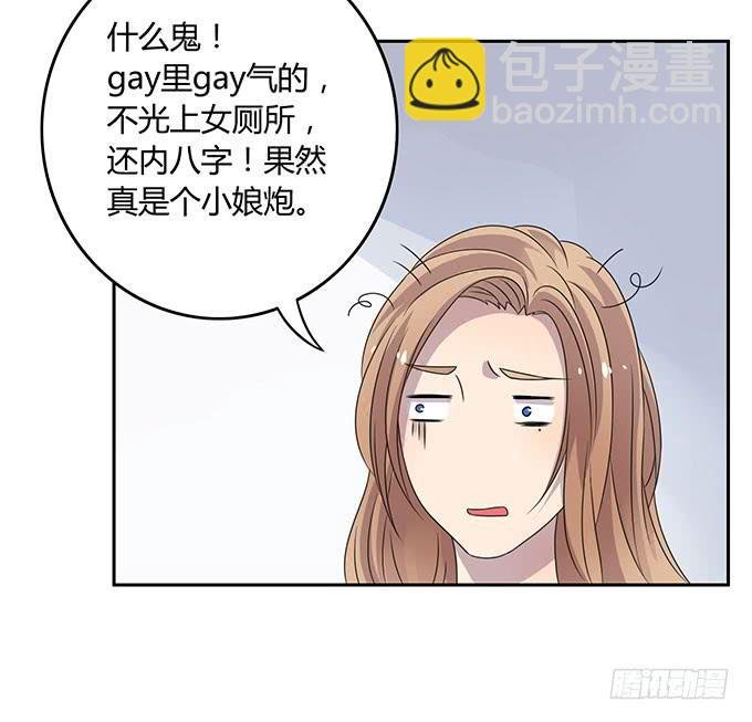 厕所直播对决