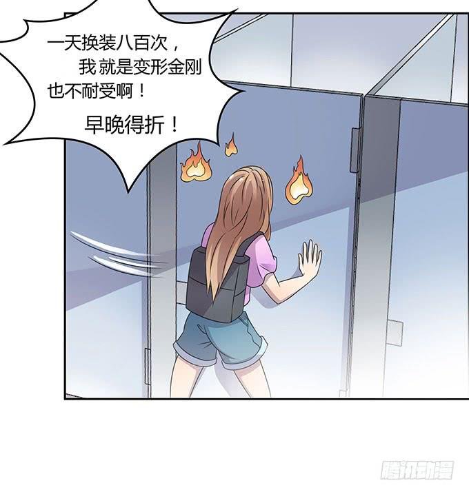 厕所直播对决