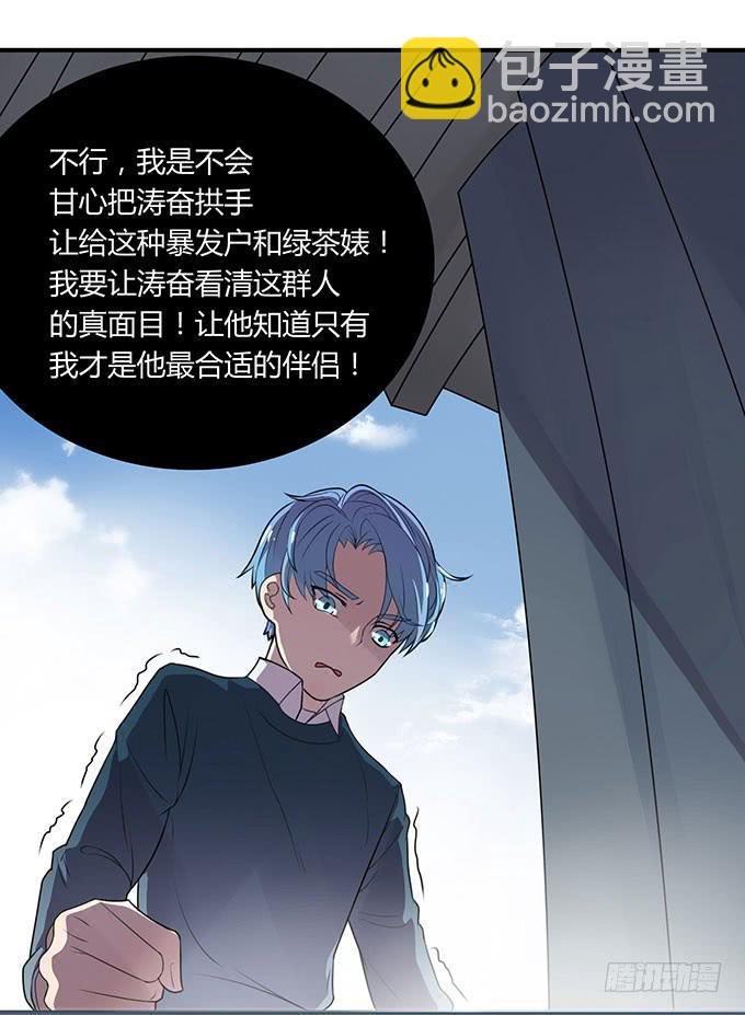 厕所直播对决