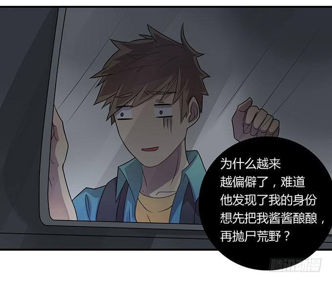 厕所直播对决