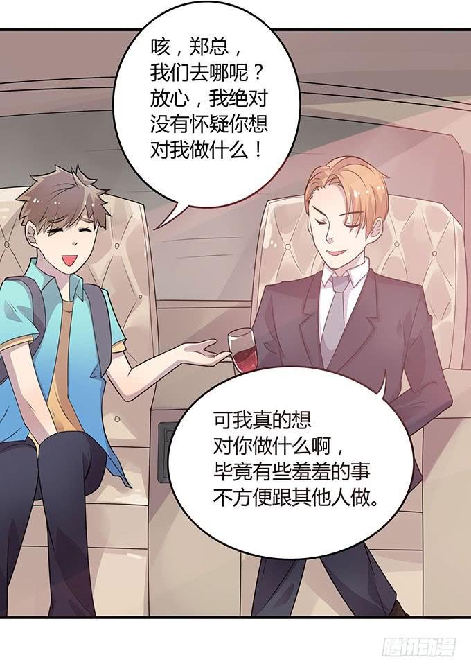 厕所直播对决