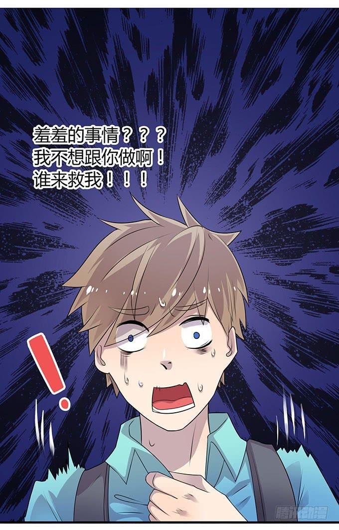 厕所直播对决