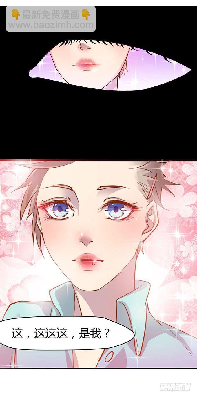 女主播初养成