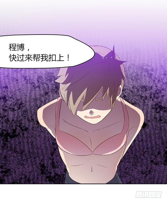 女主播初养成