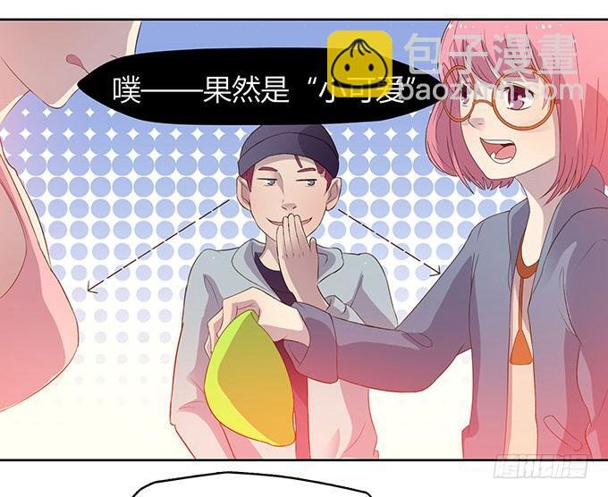 女主播初养成