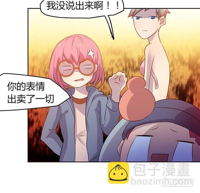 女主播初养成