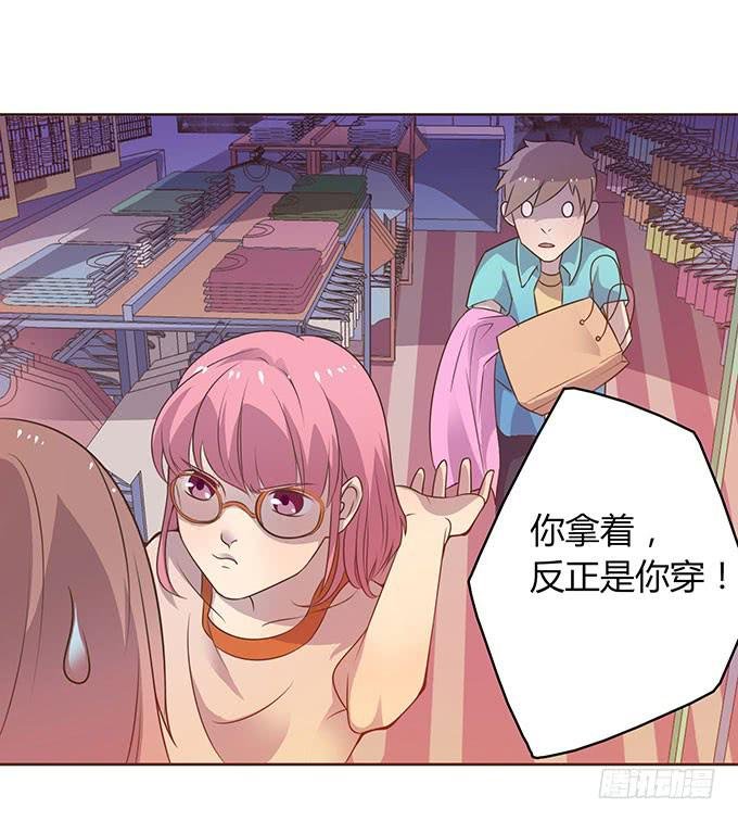 女主播初养成