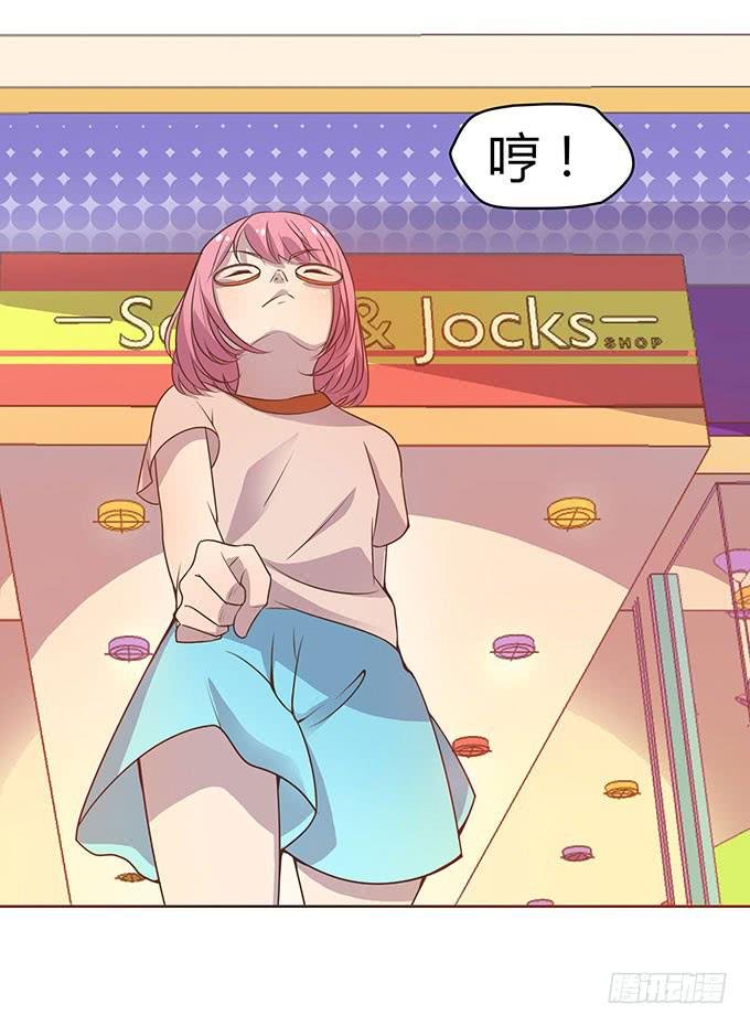 女主播初养成