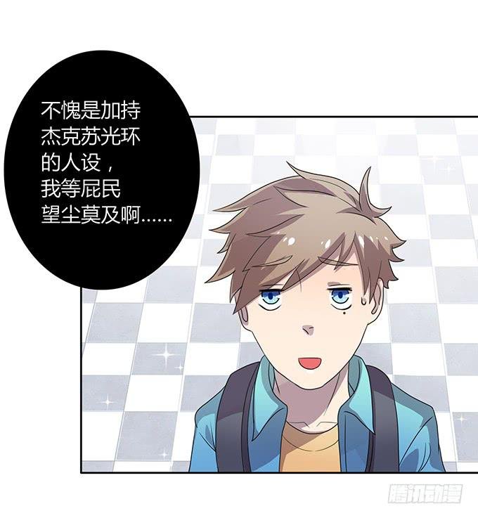 厨房杀手上线