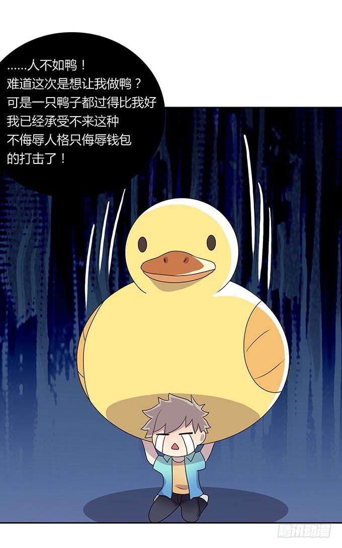 厨房杀手上线