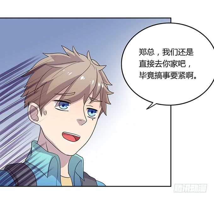 厨房杀手上线