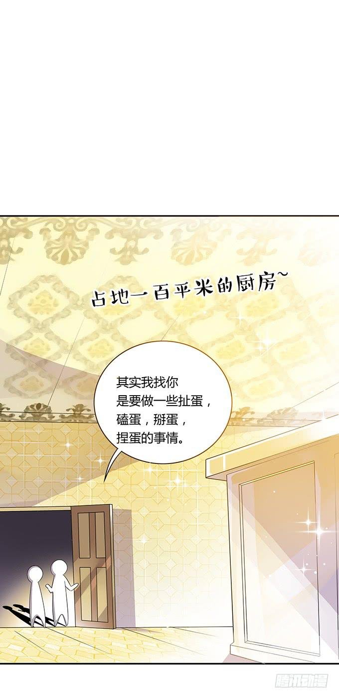 厨房杀手上线