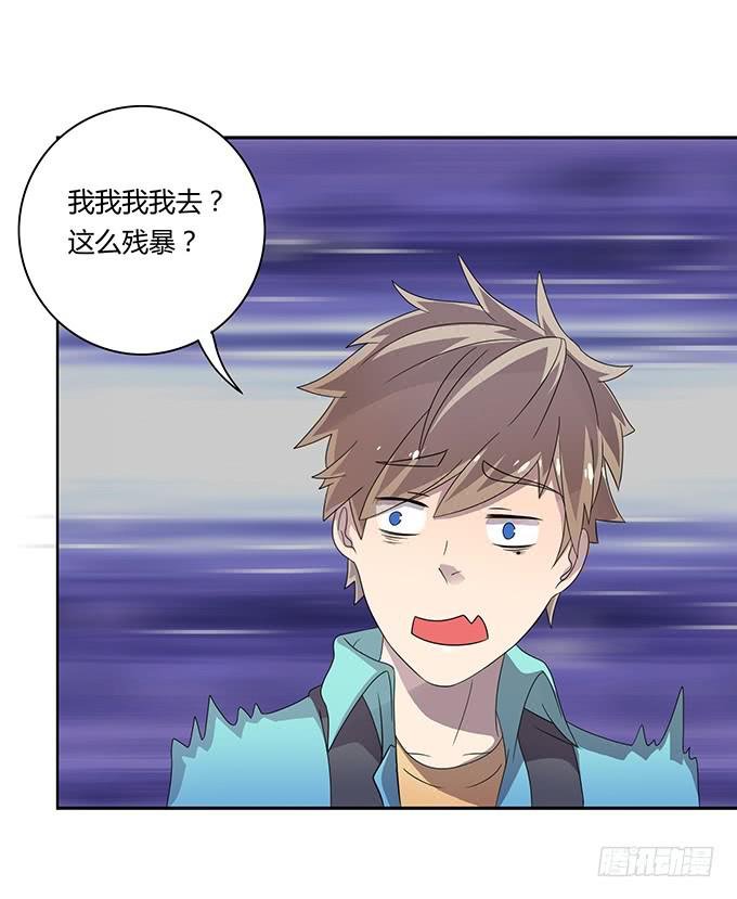 厨房杀手上线