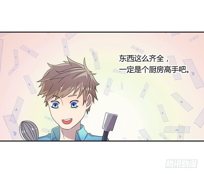 厨房杀手上线