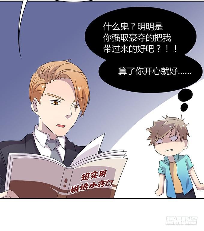 厨房杀手上线