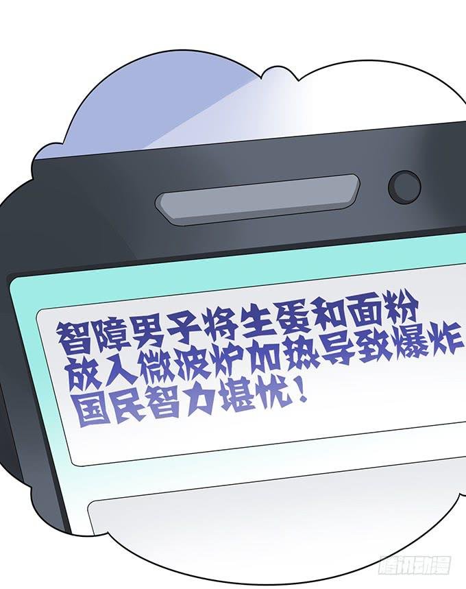 厨房杀手上线