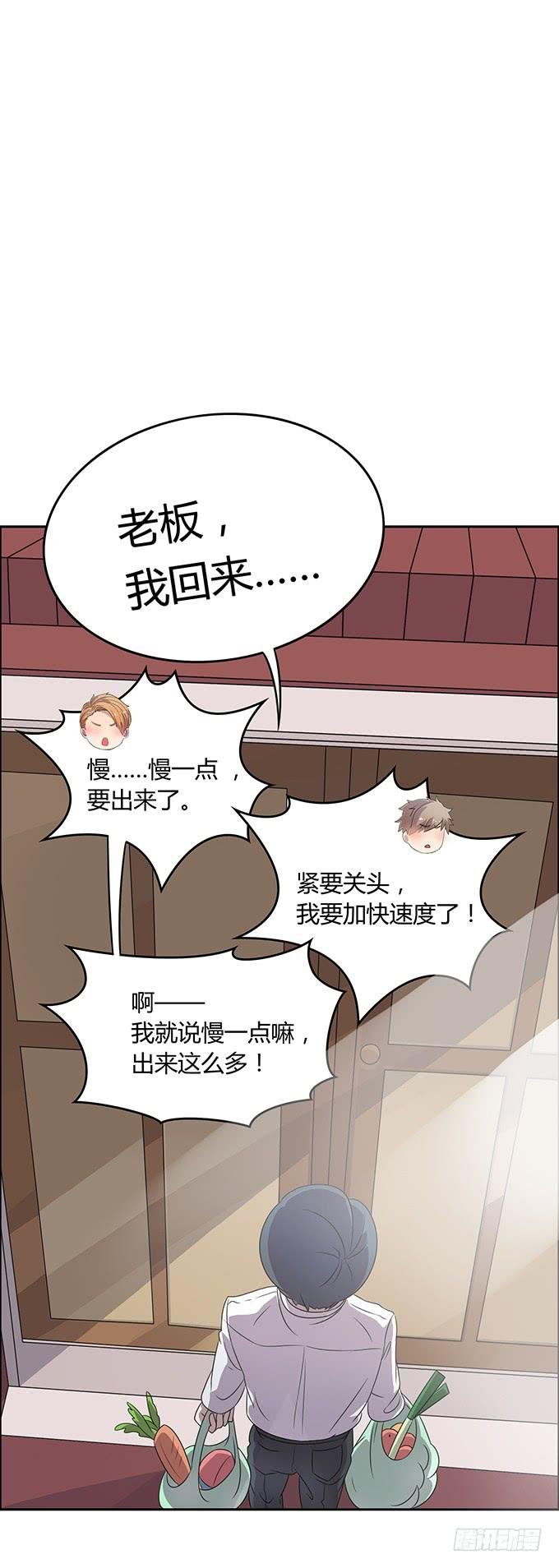 厨房杀手上线