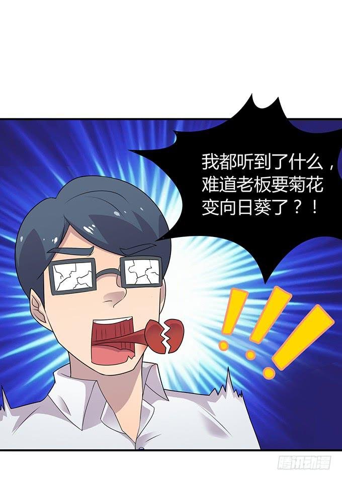 厨房杀手上线