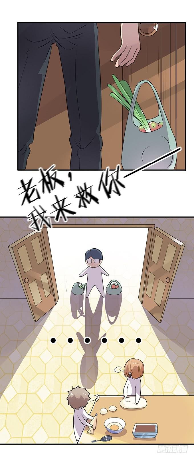 厨房杀手上线