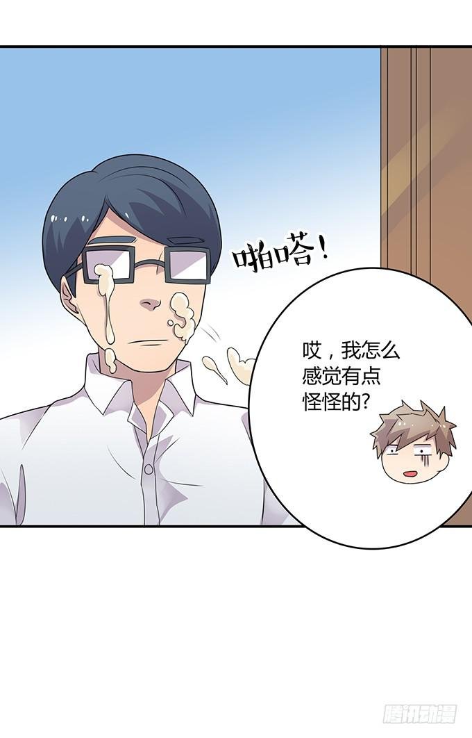 厨房杀手上线