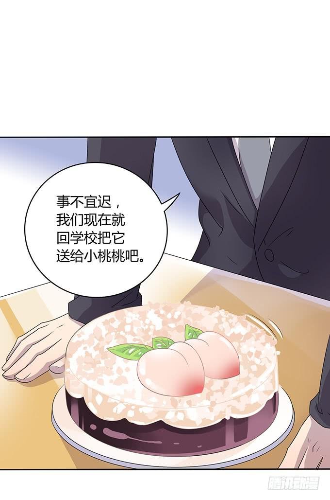 厨房杀手上线