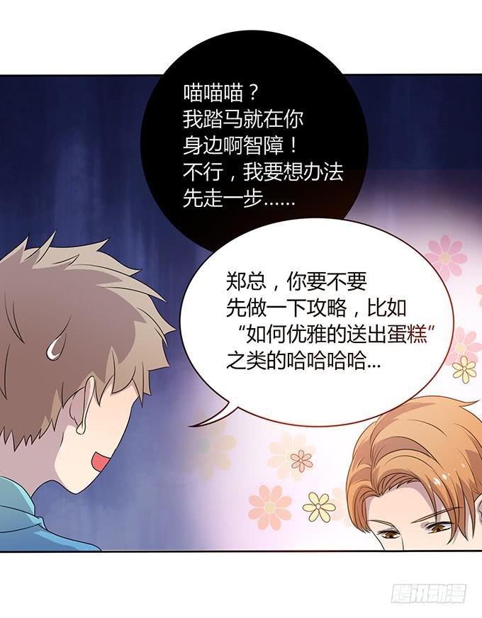 厨房杀手上线