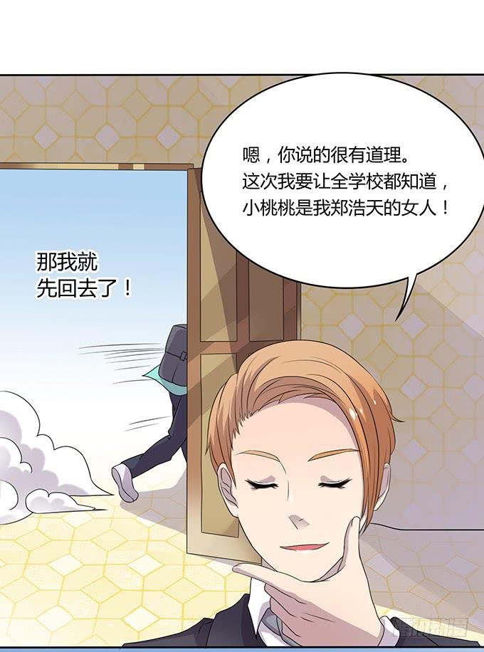 厨房杀手上线