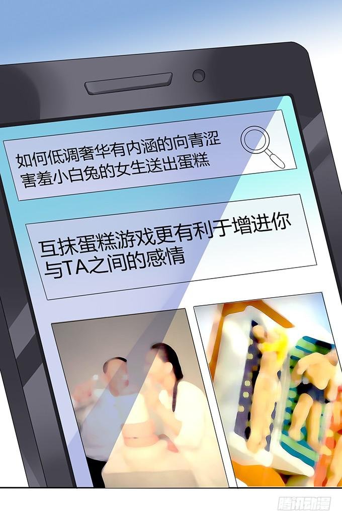 厨房杀手上线