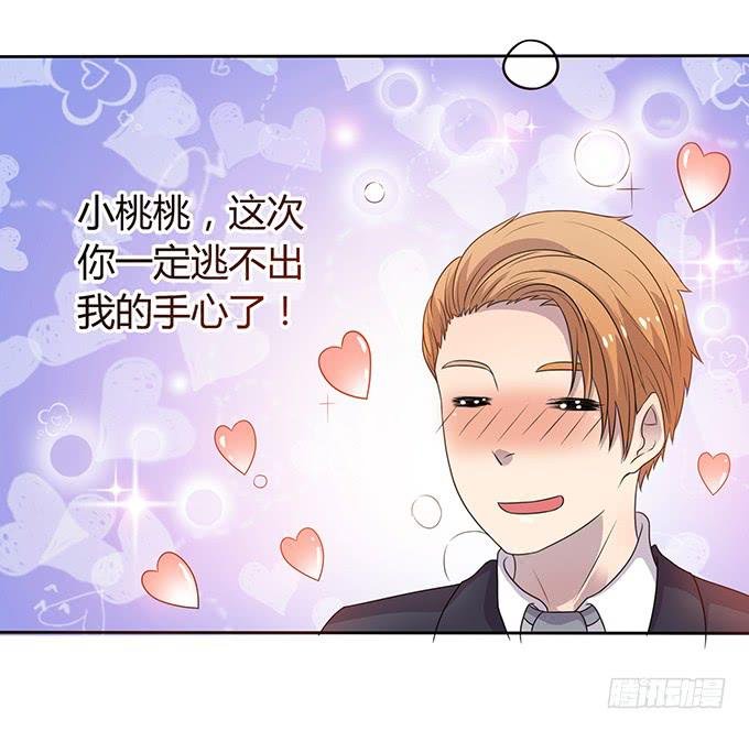 厨房杀手上线