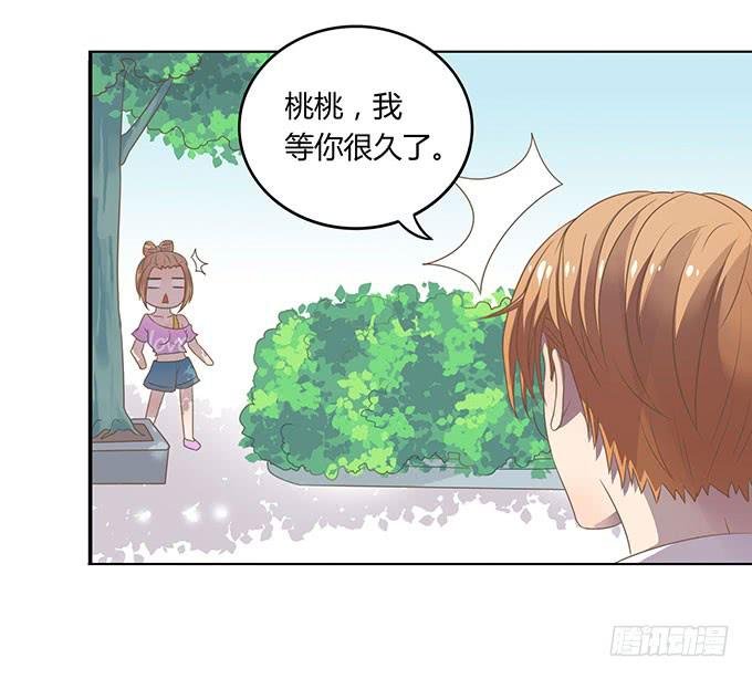 羞耻的蛋糕爬梯
