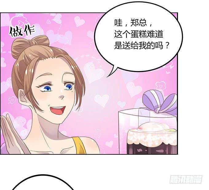 羞耻的蛋糕爬梯