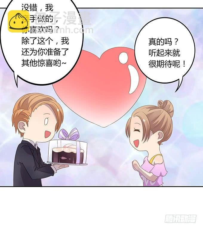 羞耻的蛋糕爬梯