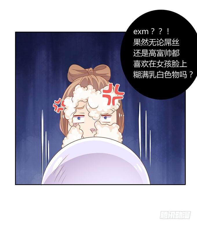 羞耻的蛋糕爬梯