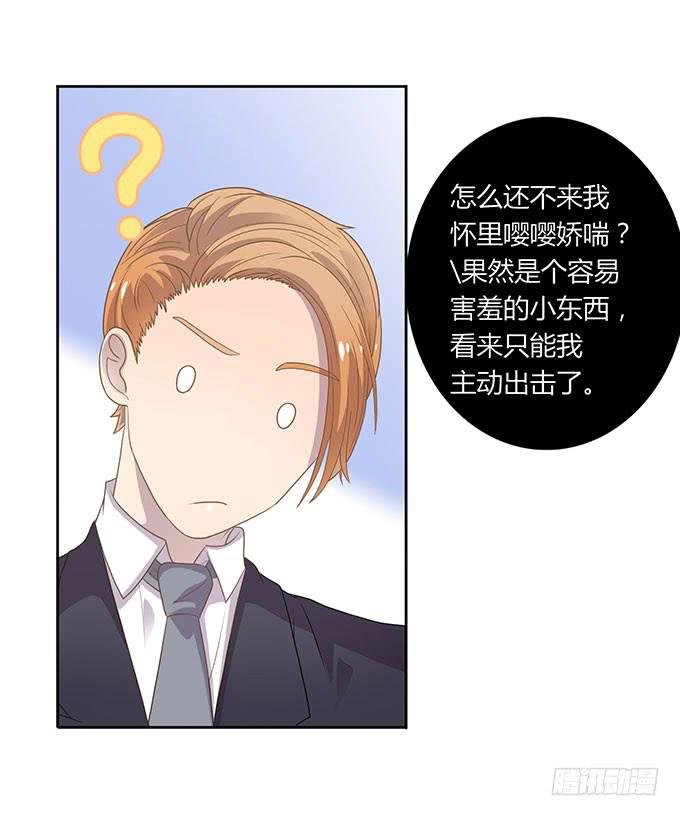 羞耻的蛋糕爬梯
