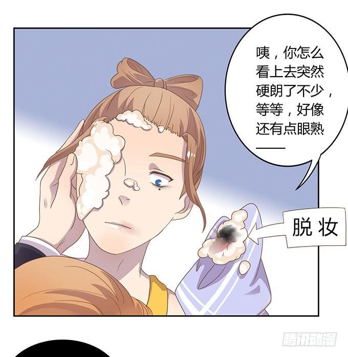 羞耻的蛋糕爬梯