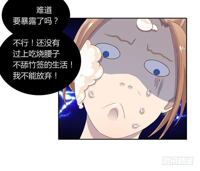 羞耻的蛋糕爬梯