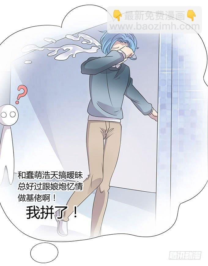 羞耻的蛋糕爬梯