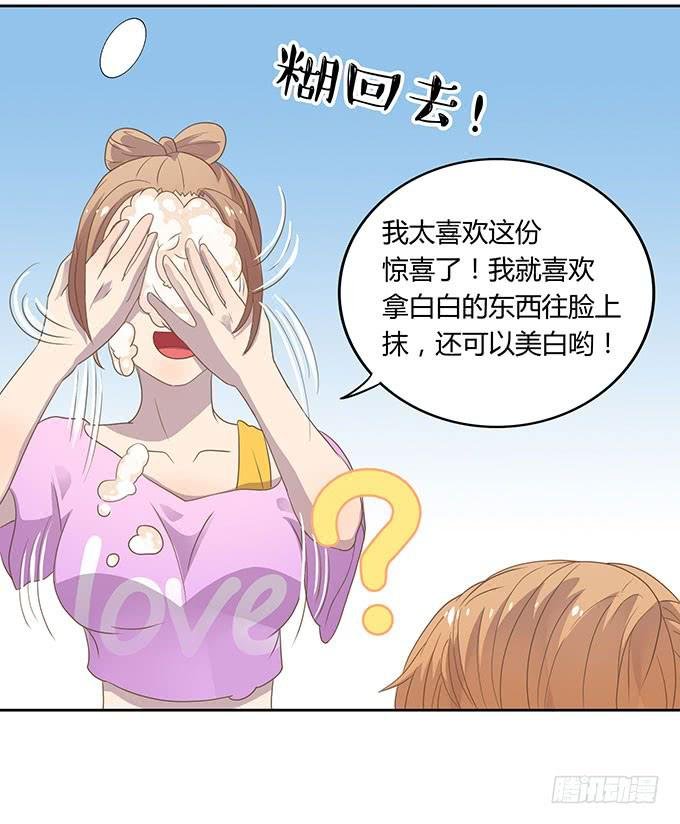 羞耻的蛋糕爬梯