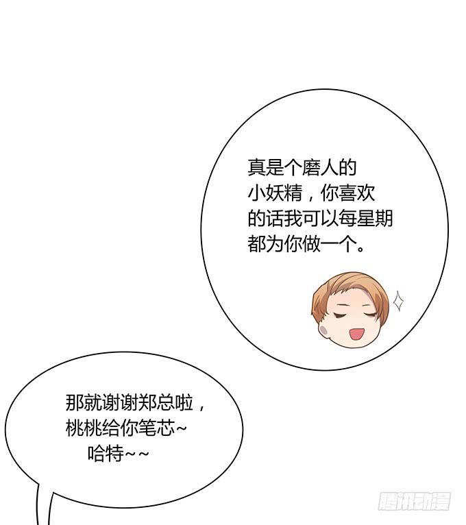 羞耻的蛋糕爬梯