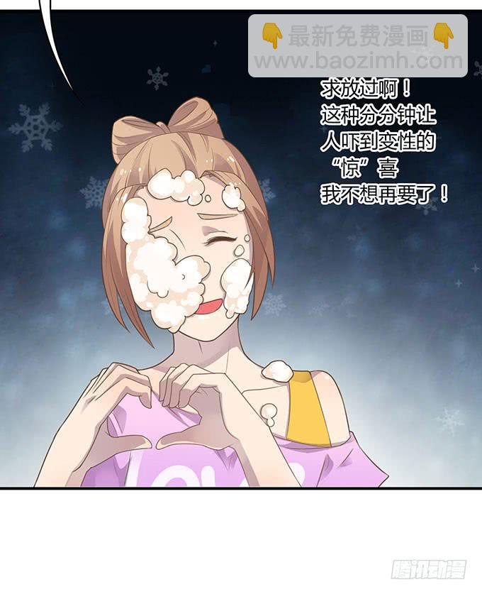 羞耻的蛋糕爬梯