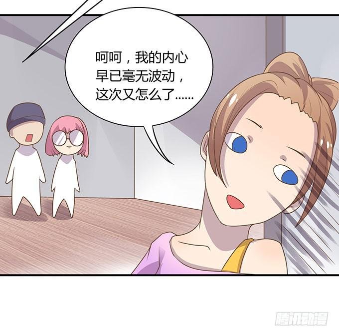 羞耻的蛋糕爬梯