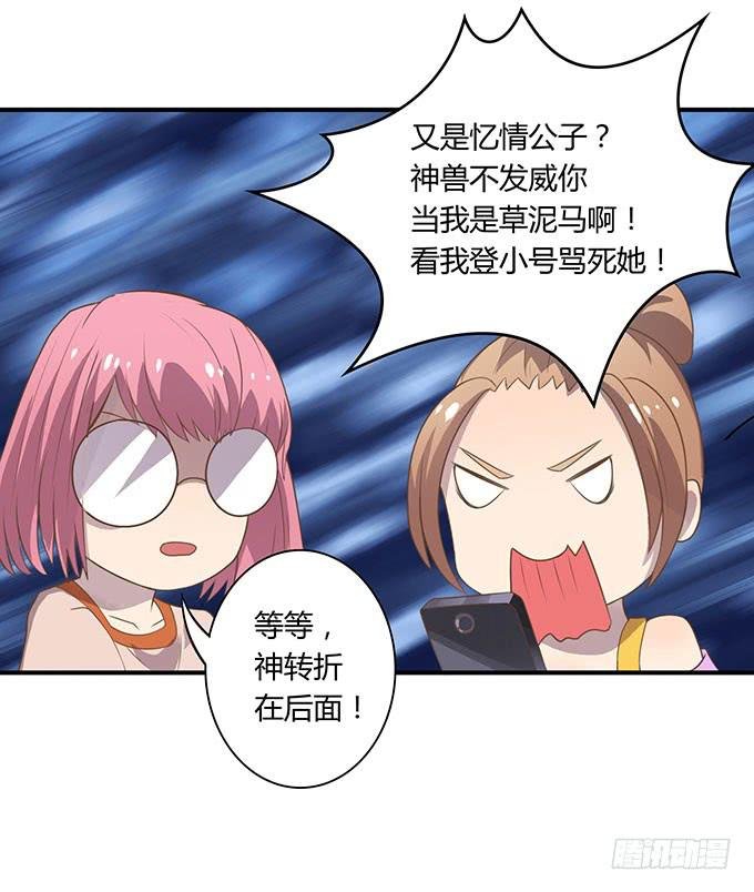 羞耻的蛋糕爬梯