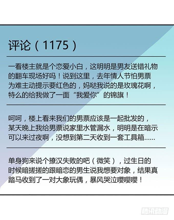 羞耻的蛋糕爬梯