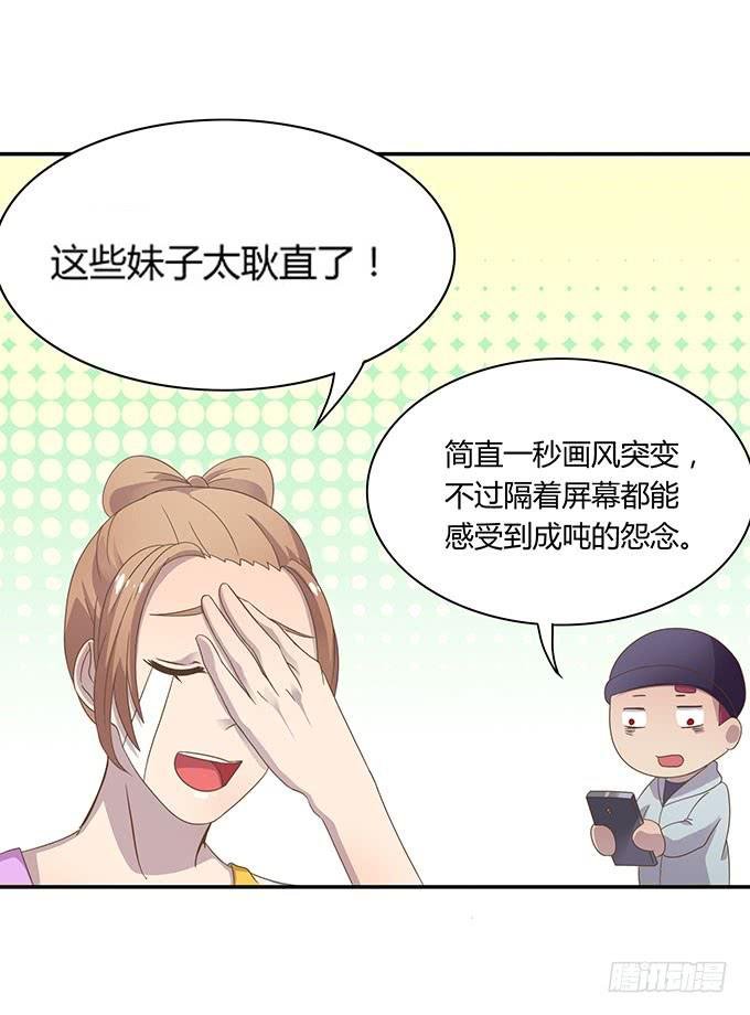 羞耻的蛋糕爬梯