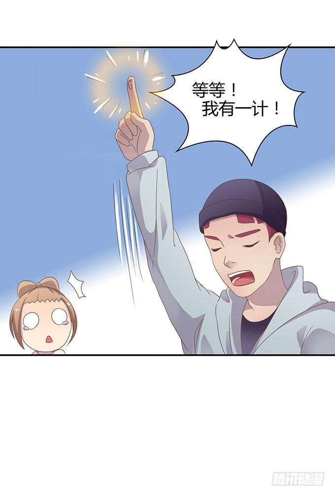 羞耻的蛋糕爬梯